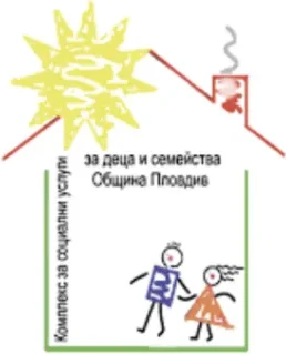 Лого на Комплекс за социални услуги за деца и семейства – Пловдив
